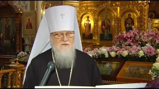 Обращение митрополита Екатеринодарского и Кубанского Исидора к жителям Краснодарского края