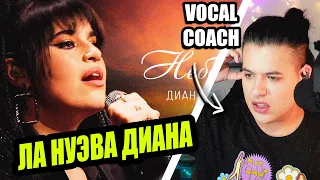 ЛА НУЭВА ДИАНА - DIANA ANKUDINOVA! Небо Славян | Reaccion Vocal Coach | Ema Arias