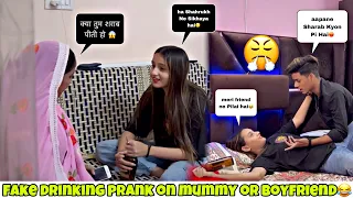 नकली शराब पीने की शरारत 😂|| शाहरुख और मम्मी पर प्रैंक 😅|| मजेदार प्रतिक्रिया🤣|| शाहरुख लव