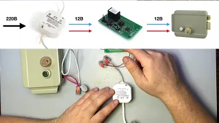 Homekit Электомеханический замок