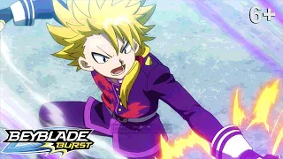 Beyblade Burst русский | сезон 1 | Эпизод 45 | Спрайзен против Вайврона!