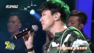 [ Vietsub + Kara] Đáng tiếc không có nếu như 可惜沒如果 If Only - Lâm Tuấn Kiệt 林俊傑  JJ Lin