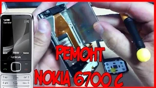 Ремонт Nokia 6700 classic своими руками