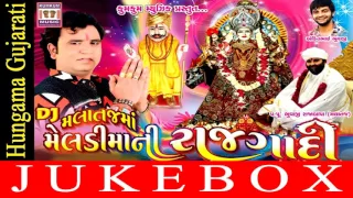 Lal Quarter Pidu Quarter Pidhu Che By Pravin Luni | Gujarati Devotional Song 2016 | Audio Jukebox