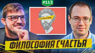 Александр Саликов: «Для счастья достаточно одной лишь добродетели»