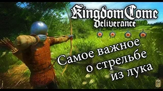 Kingdom Come: Deliverance - Гайд по стрельбе из лука