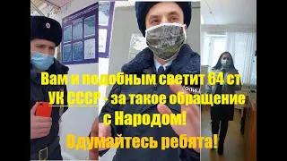 Зомби😷 РФ  задерживают Человека без маски, нарушая все возможные права.Позже отпустили аж через 10дн