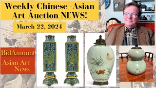 Bidamount Weekly Chinese - Asian Antiques Auction News-Results March 22, 2024