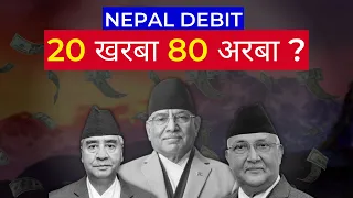 Nepal's Debit Crisis: How It's Destroying The Country