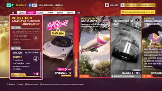 Как создать схему заезда в Forza Horizon 5