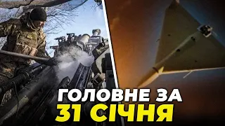 ⚡️ЗСУ вдарили ПО СКЛАДАХ рф, атака ШАХЕДІВ на Харків, Україна нарощує виробництво зброї