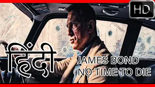 James Bond No Time to Die Movie Scene In Hindi | James Bond Full Movie Scene In Hindi Action Movie