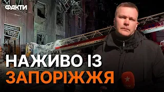 "Вони були у квартирі"... Удар росіян по житловому будинку в Запоріжжі