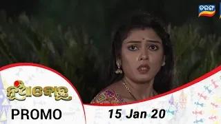 Nua Bohu | 15 Jan 20 | Promo | Odia Serial - TarangTV