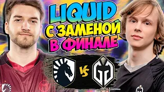 🔴МАТЧ ЗА МЕСТО В ГРАНД ФИНАЛЕ/Team Liquid vs Gaimin Gladiators/Lima Major 2023