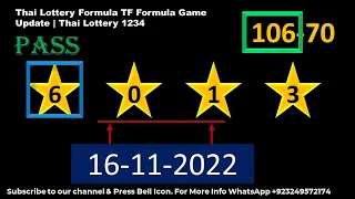 Thai Lottery Formula TF Formula Game Update | Thai Lottery 1234 16-11-2022