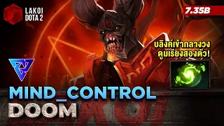 Doom โดย Mind_Control ซาตานนักสาปสมาชิกแก๊งตัดฮีลใหม่ สายบลิงค์เข้าดูมเรียงหน้าสองตัว! Lakoi Dota 2