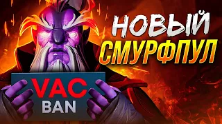 ЧТО ТВОРИТСЯ В СМУРФПУЛЕ ПОСЛЕ МАССОВЫХ VAC БАНОВ ?