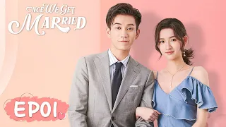 ENG SUB【Once We Get Married 只是结婚的关系】EP01 | Starring: Wang Yuwen, Wang Ziqi