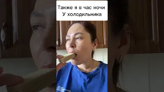 Как всегда с понедельника 😂😂😂