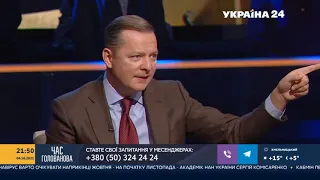 "Там половина колеться!": Ляшко розповів таємниці про "дозвілля" депутатів і чиновників / Україна 24