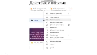 Создаем Google диск