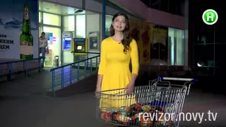 Супермаркет Modern   Ревизор в Бердянске   16 11 2015 online video cutter com