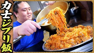 [Sumo food] Castle of Cagliostro's meatball spaghetti, chicken wings with tartar sauce, yakitori