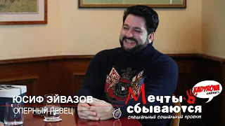 Kadyrova.online - Мечты сбываются с Юсифом Эйвазовым