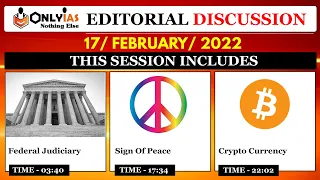 17 February 2022 | Editorial Discussion and News Paper | Sumit Rewri | Federal Judiciary