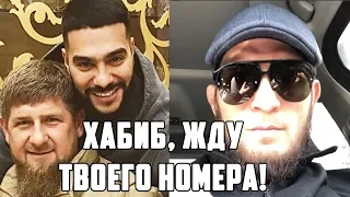 ВОТ ПОЧЕМУ НАЧАЛСЯ КОНФЛИКТ ХАБИБА И ТИМАТИ! ВСЕ ПОДРОБНОСТИ КОНФЛИКТА!