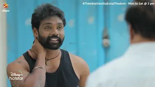 Wait for it... 🤣😂| Thendral Vanthu Ennai Thodum