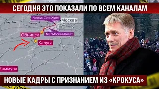 Это нужно видеть! Сегодня показали по всем каналам! Вот какой был план у людей из зала