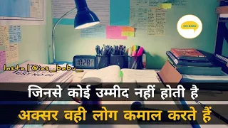 🇮🇪💞Best Upsc motivational video ll 🇮🇳 ias/ips motivational video ll Loot liya song and video ll