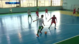 Ураган-Енергія 1:4 (U15 Чемпіонат України)