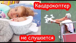 VLOG Это странно