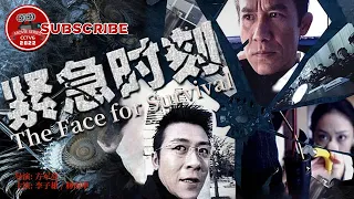 《#紧急时刻》/ The Race for Survival 香港黑帮大佬专业户李子雄演绎爆破专家 恐怖分子上门挑衅以爆制爆！（李子雄 / 林雨申）【电视电影 Movie Series】