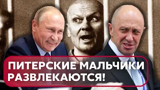 🔥У Кремлі ліплять нового Чикатило! Гордон: через нього почнеться ГРОМАДЯНСЬКА ВІЙНА В РФ