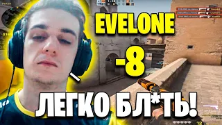 СИМПЛ И БУМЫЧ ИГРАЮТ ШОУМАТЧ ПРОТИВ СТРИМЕРОВ! ЭВЕЛОН ДАЁТ -8 ! S1MPLE,EVELONE VS БУМЫЧ,AHRINYAN