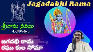 Jagadabhi Rama Raghukula Soma # Ramalayam # Ghantasala #Sri Rama Navami #Cover Prakash Palaparthi