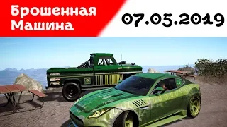 🔥 Брошенная машина в Need for speed:Payback 🔥 07.05.2019