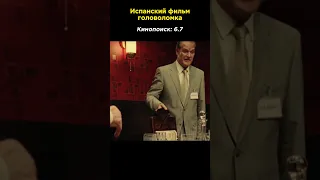 Оказались заперты в комнате