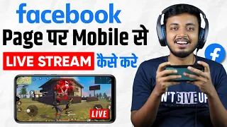 How to Live Stream on Facebook Page | Facebook Page par Live Stream Kaise Karen