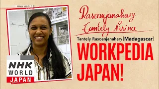 WORKPEDIA JAPAN!: On the Grind in Hiroshima - Where We Call Home