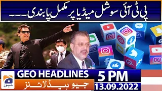 Geo News Headlines 5 PM | Total ban on PTI's social media... - 13 September 2022