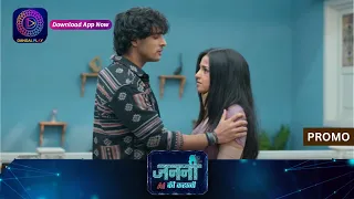 Janani AI Ke Kahani | 3 May 2024 | क्या तारा की जान बच पाएगी? | Promo | Dangal TV