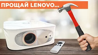 НЕ ПОКУПАЙТЕ LENOVO Xiaoxin 100 в 2024 году!