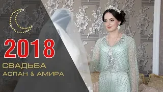 Самая красивая свадьба в Чечне 2018