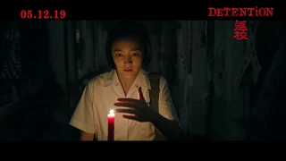 Detention 返校 - Trailer - Opens 5 December in Singapore