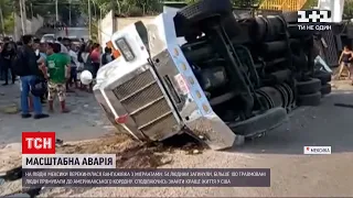 В Мексике перевернулся грузовик с мигрантами, погибли 54 человека | ТСН 14:00